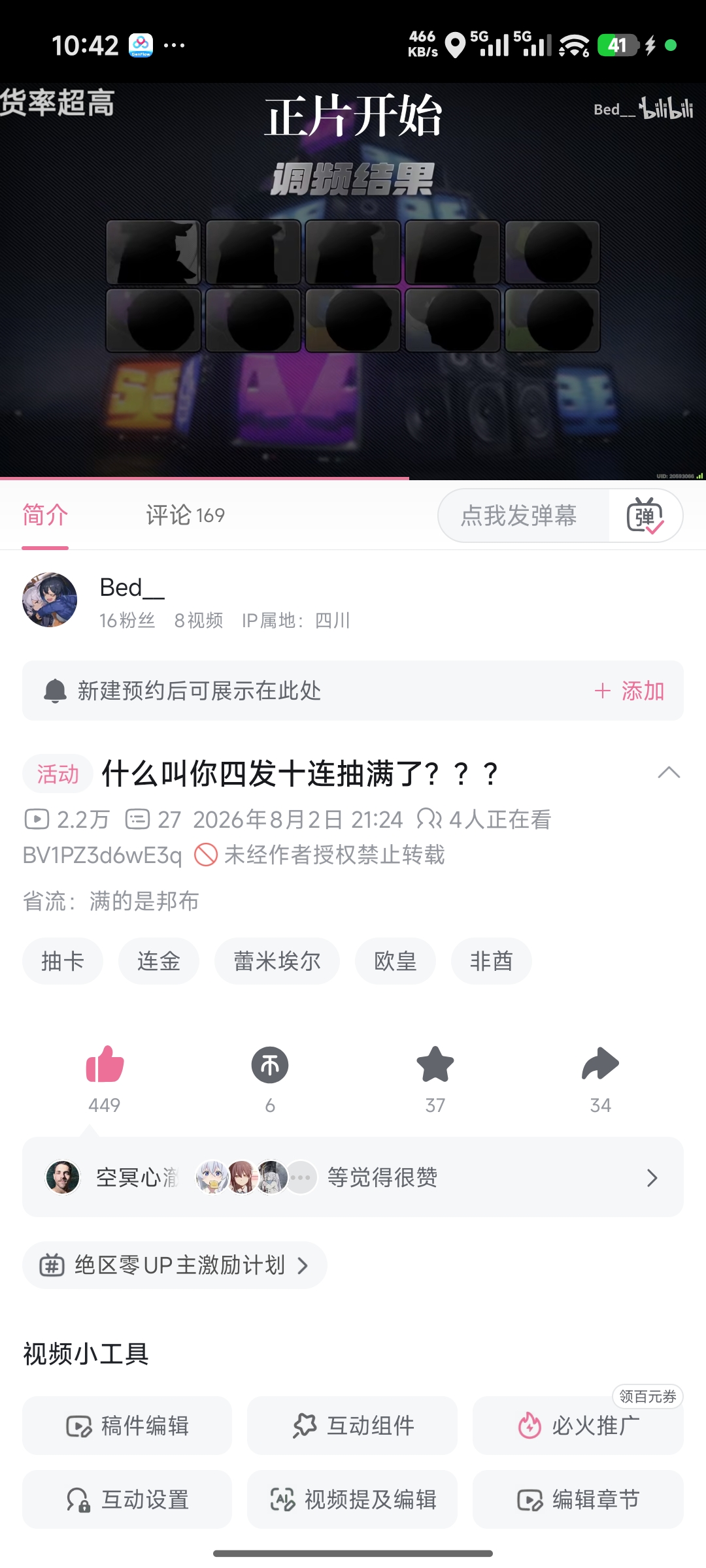 一悲一喜 封面