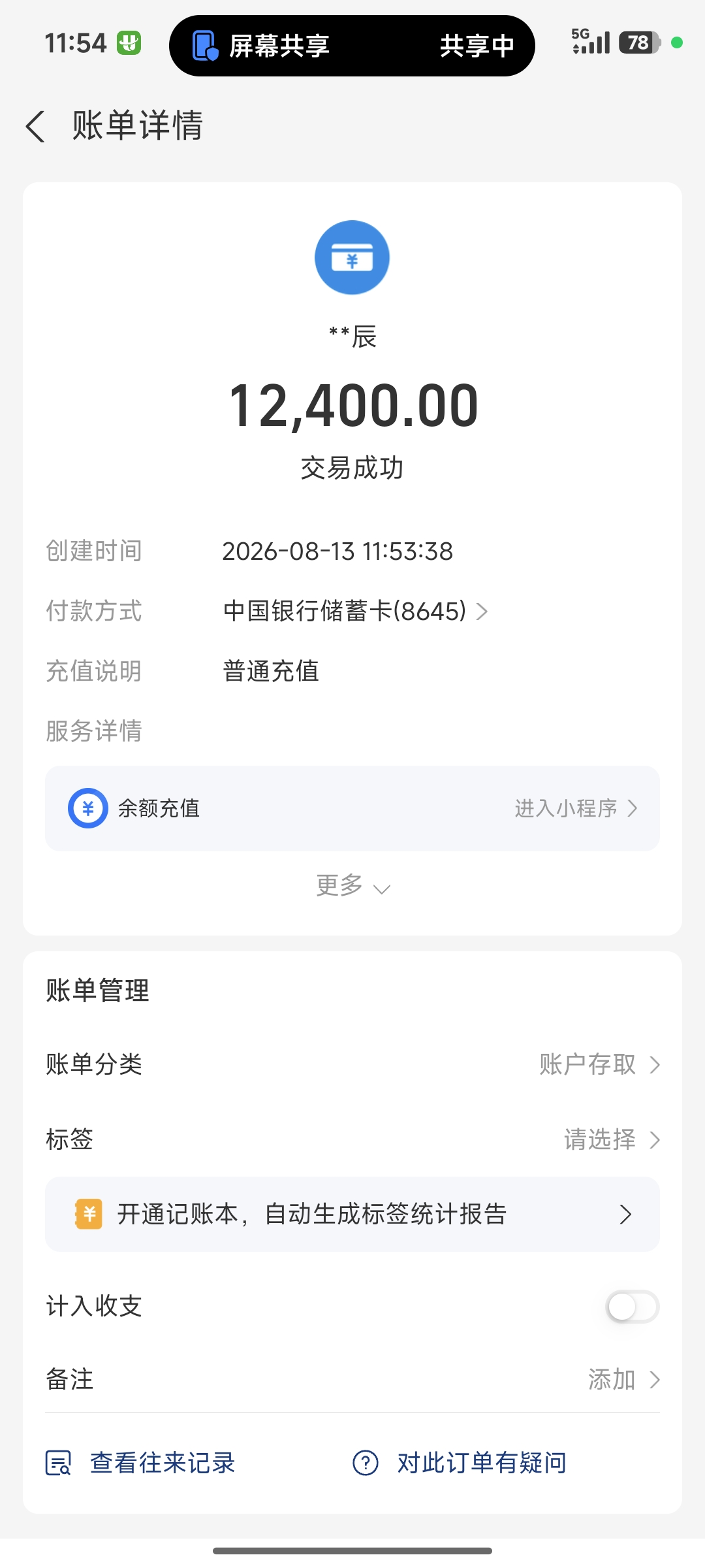 1000010475